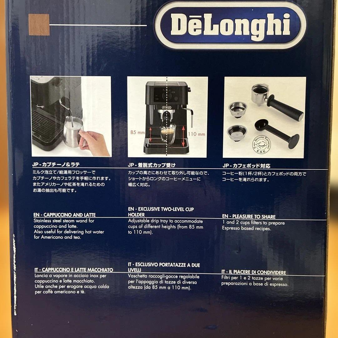 【デロンギ】スティローザ エスプレッソ・カプチチーノメーカー