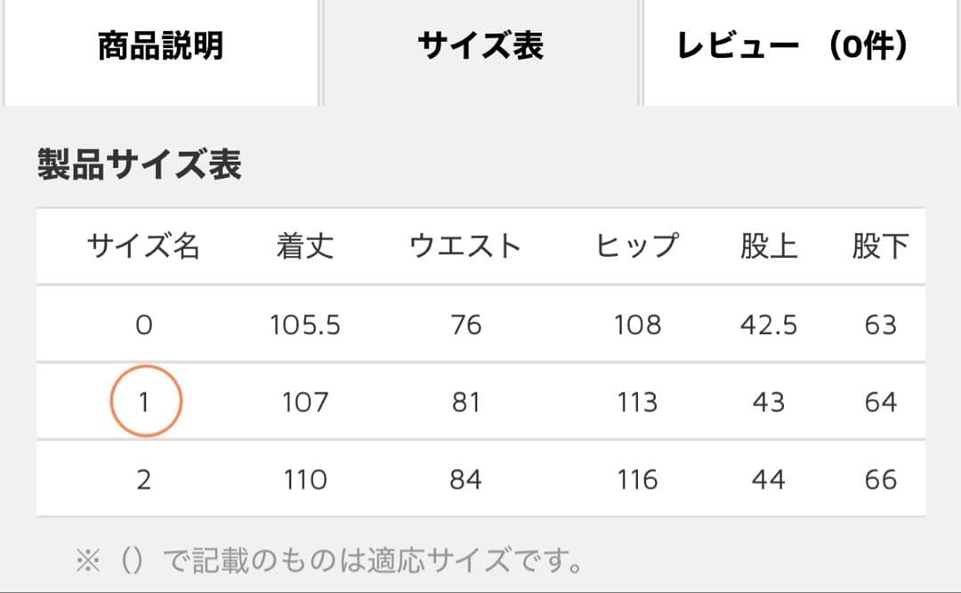 CLANE ハイウエストサスペンダーパンツ ブラック 2025SS