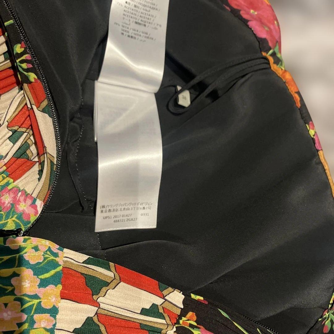 GUCCI ティアードスカート