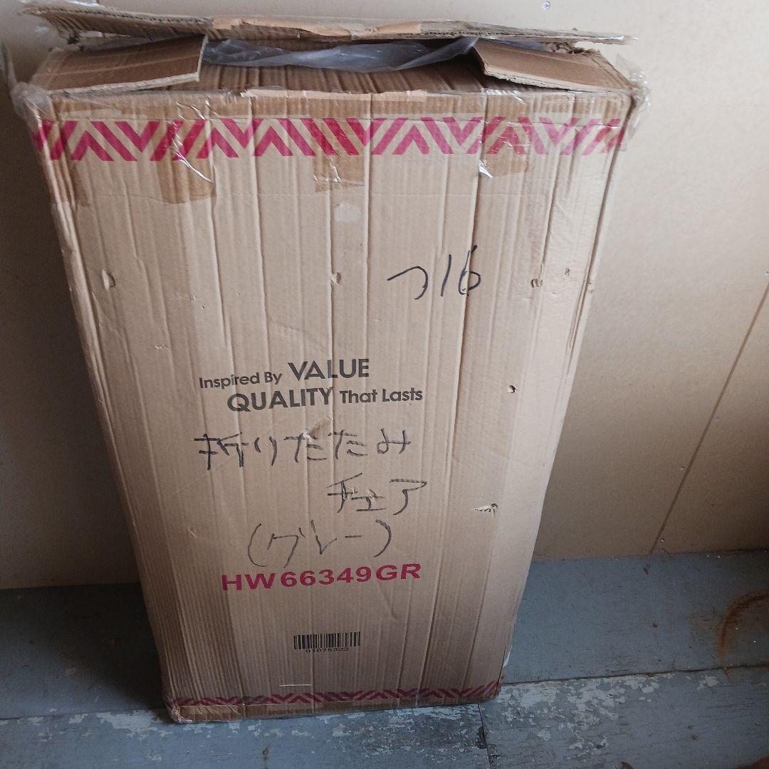 Costway フロアチェア、リクライニング寝椅子 つ16