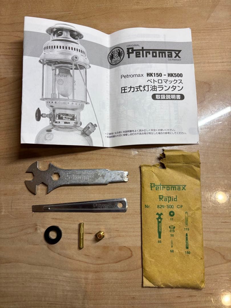 【状態良好】ペトロマックス HK500 ニッケル