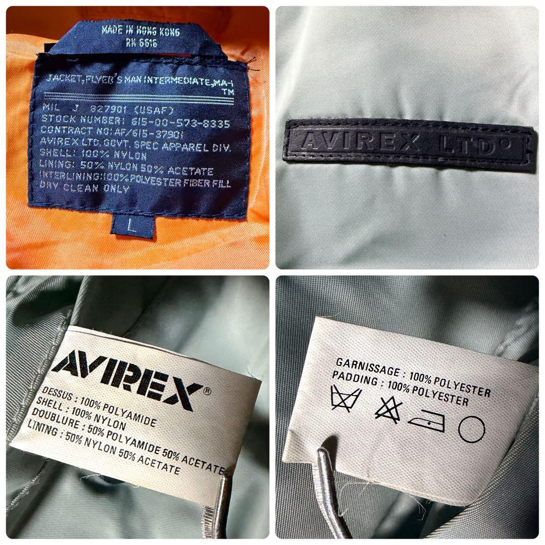 雰囲気抜群■AVIREX フライトジャケット　MA-1 コマーシャルロゴ　L