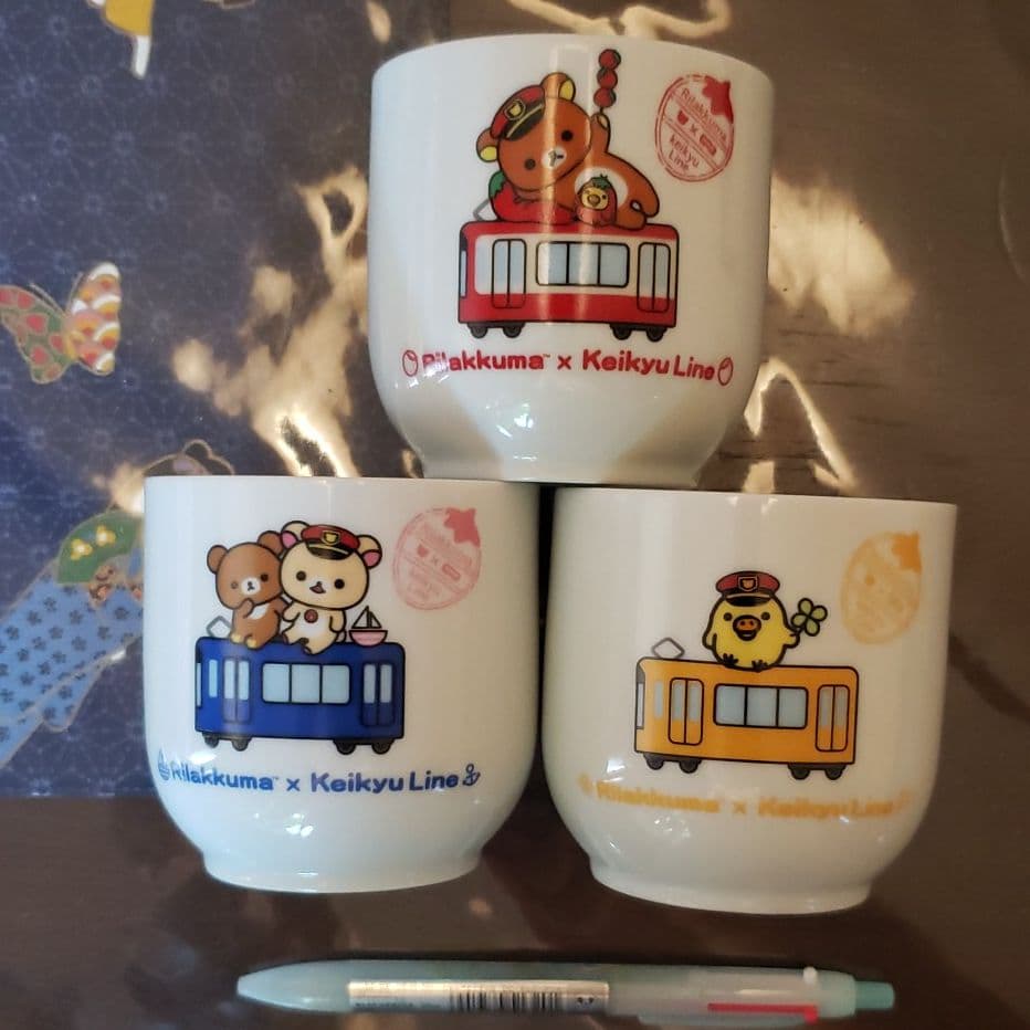 非売品 リラックマ15周年 京急120周年コラボレーション デザートカップ