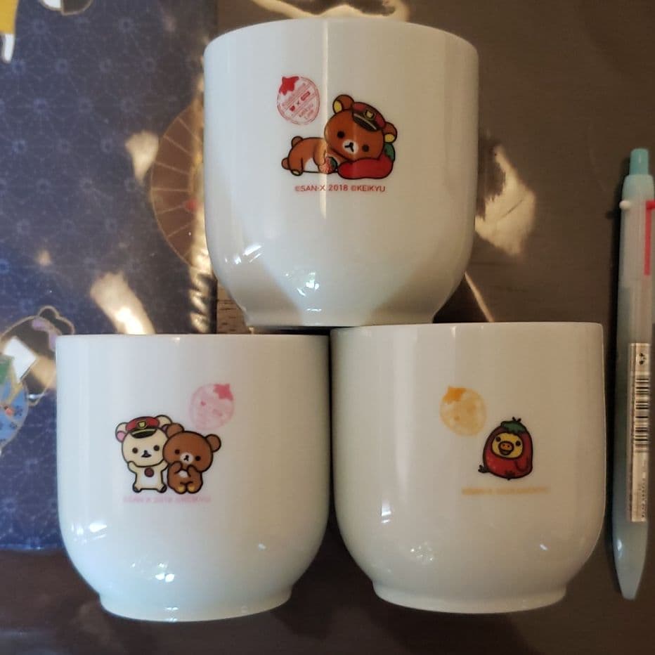 非売品 リラックマ15周年 京急120周年コラボレーション デザートカップ