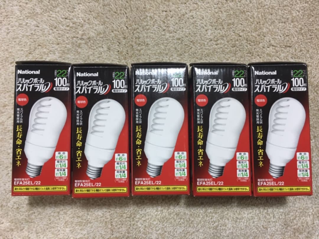 ナショナル パルックボール  スパイラル 22w100形 電球タイプ 5個セット