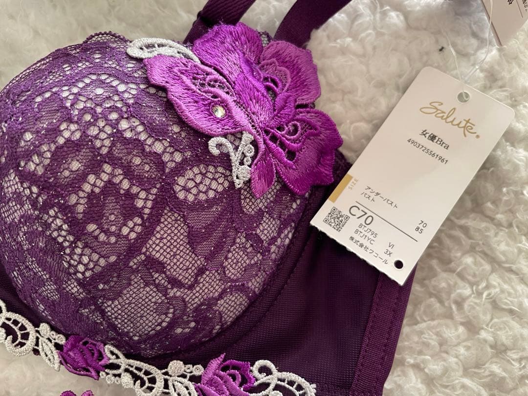 サルート C70/M 3点セット 95G VI