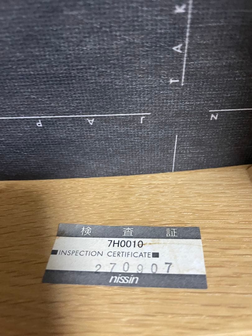 2脚セット　日進木工　ダチェア　椅子　　　オシャレ　ACTUS インテリア