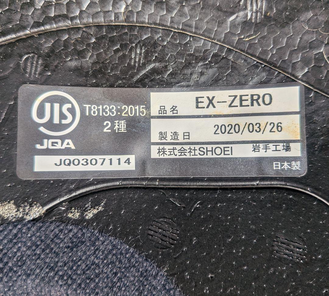 値下げ!!おまけ付き!!SHOEI EX-ZERO(バサルトグレー、XLサイズ)