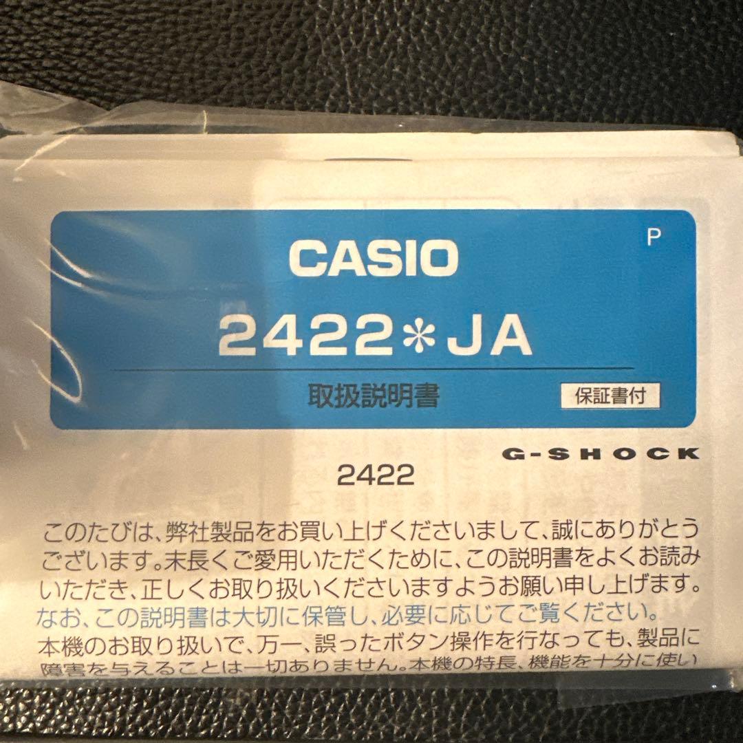 未開封　新品G-SHOCK 25th フロッグマン　gw-225c