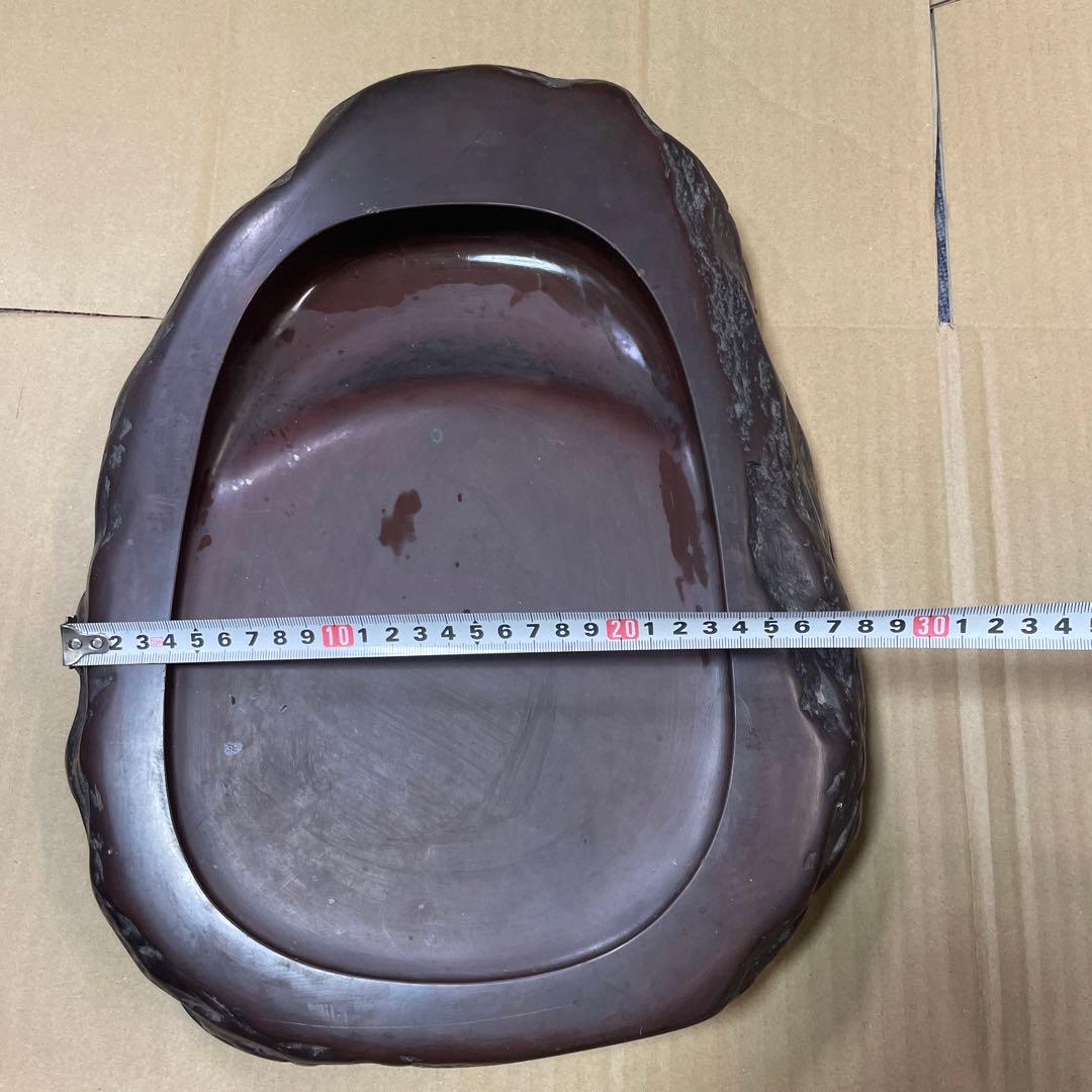 十一代 雨宮静軒 作　硯