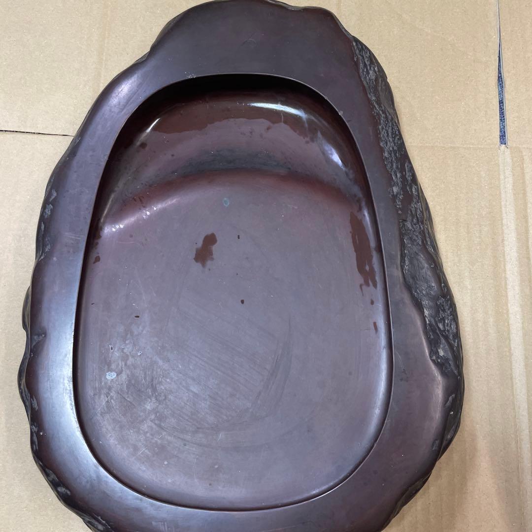 十一代 雨宮静軒 作　硯