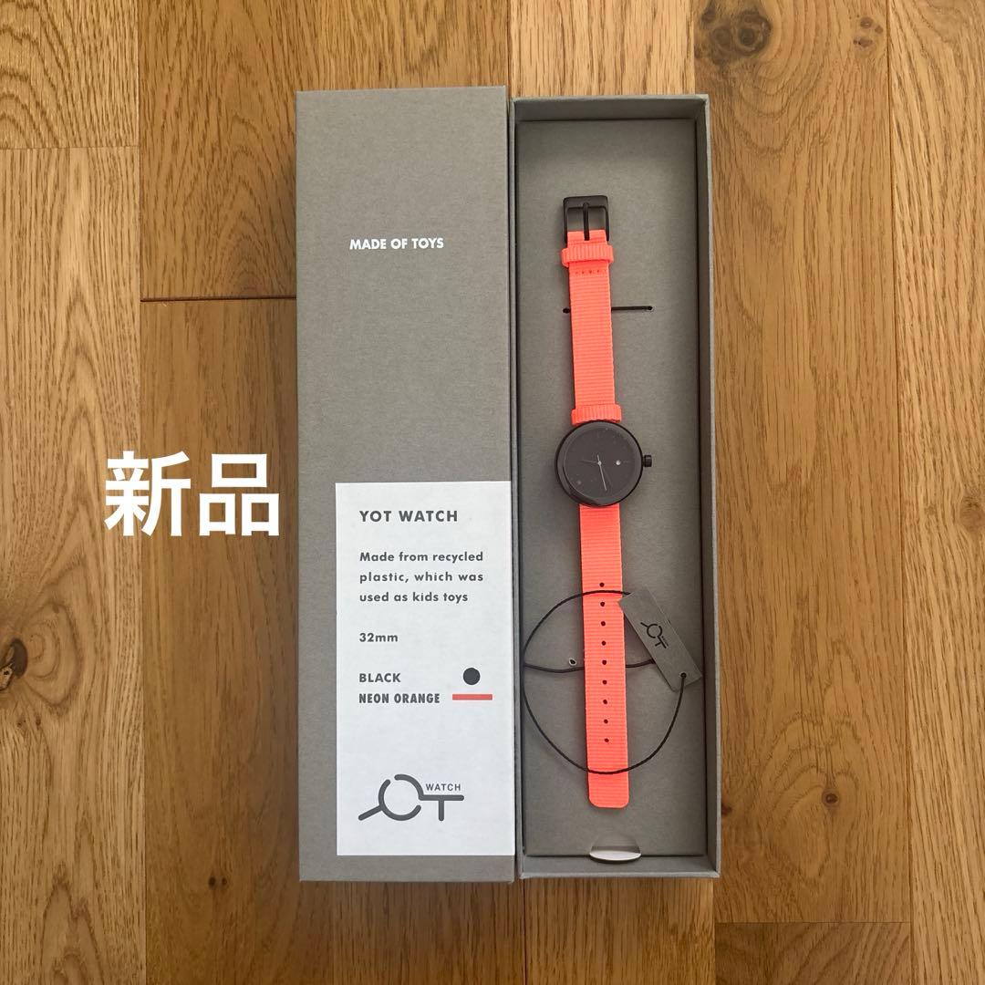 新品❗️ YOT WATCH ヨットウォッチ　32ミリ