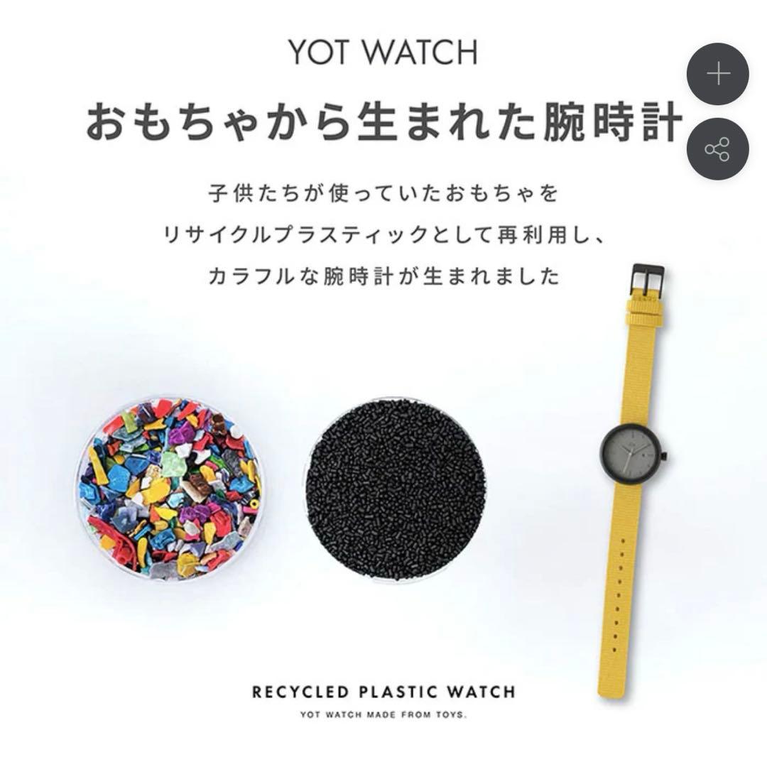 新品❗️ YOT WATCH ヨットウォッチ　32ミリ
