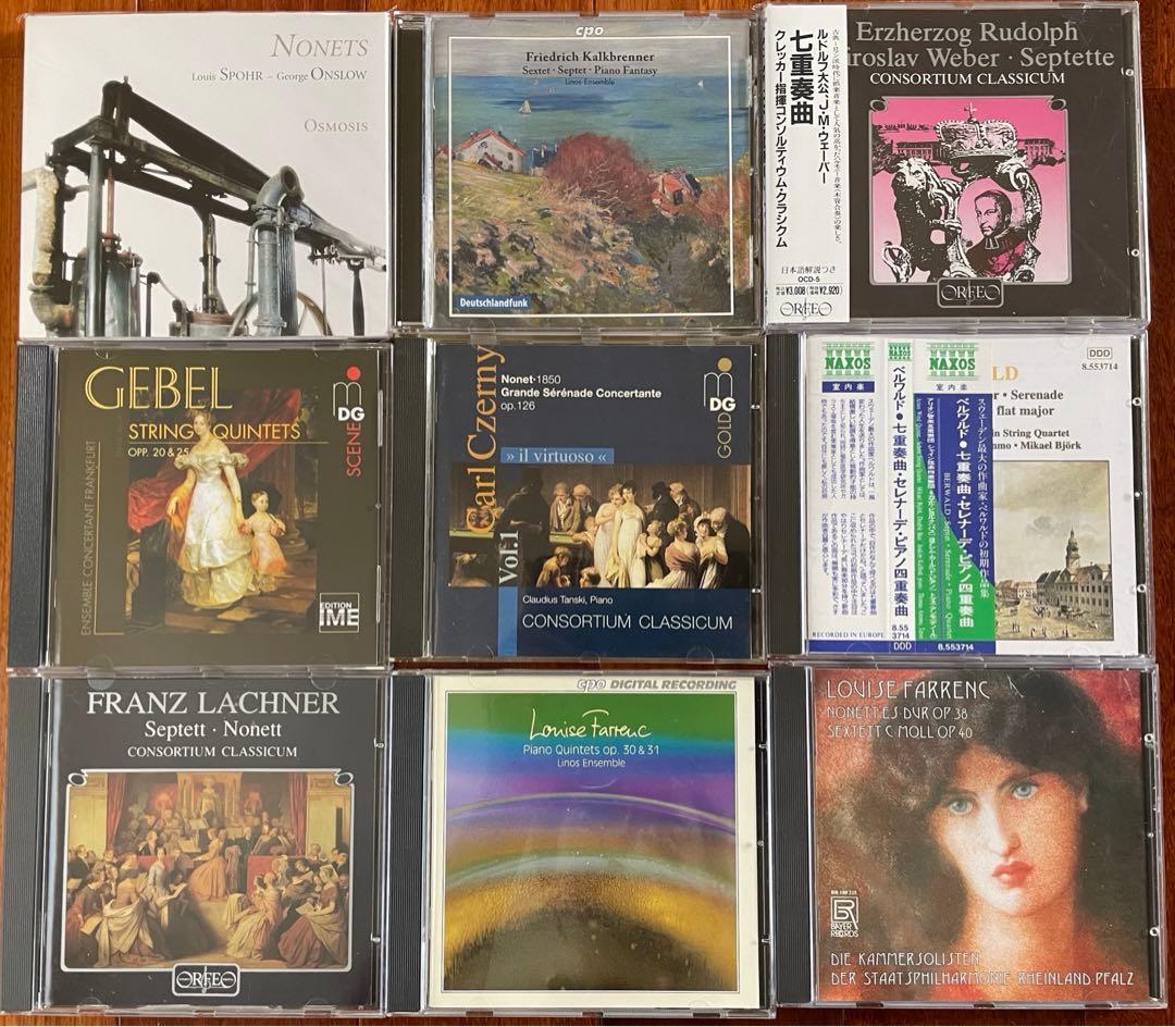 18枚！名曲・秘曲が大集合コントラバス奏者必聴！コントラバス入りの室内楽