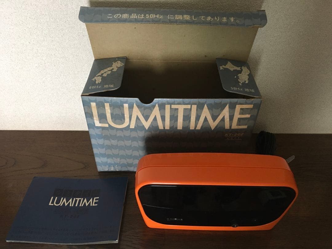 【新品未使用品】極希少　LUMITIME デジタル置時計 オレンジ