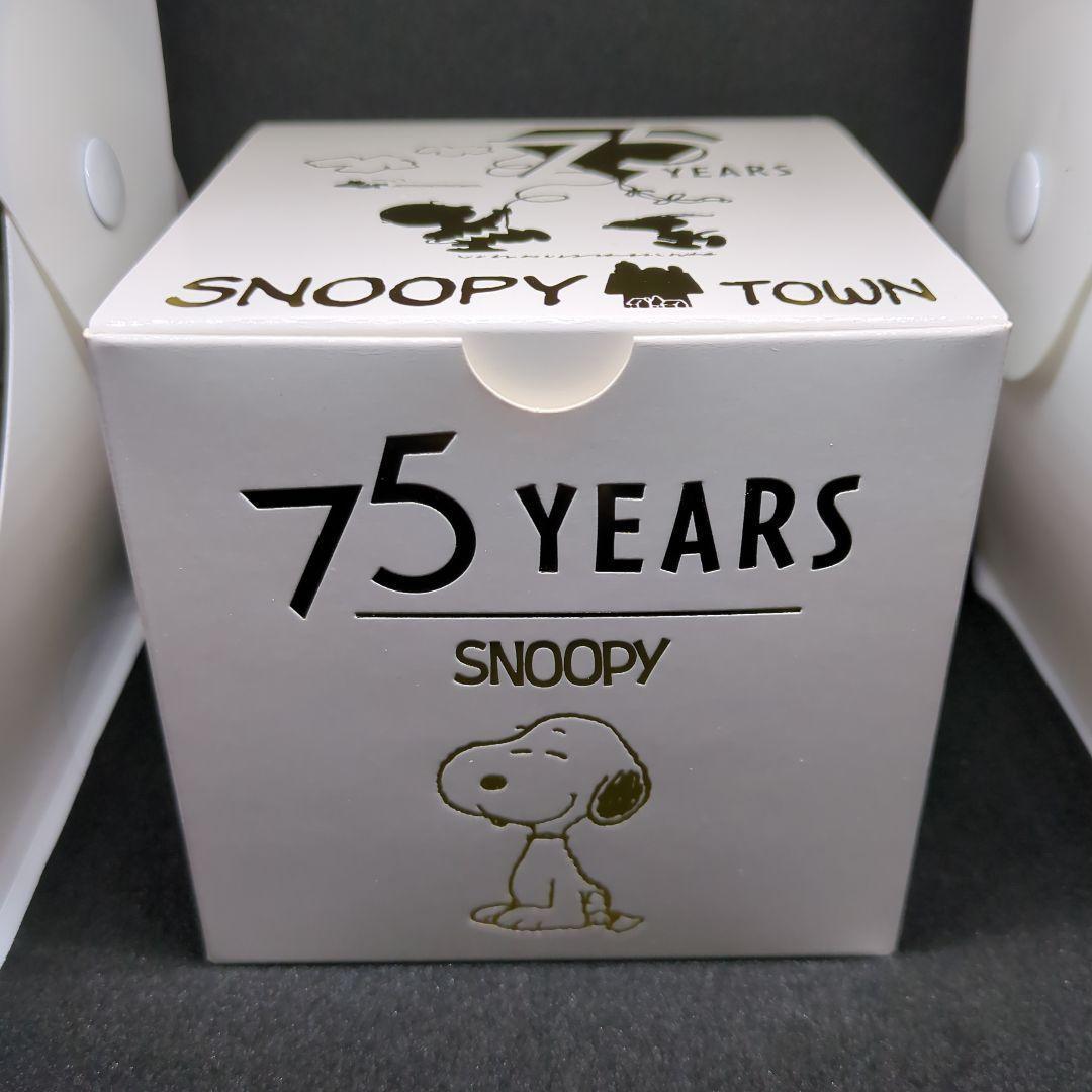 【PEANUTS75周年】スヌーピー×BABY-G