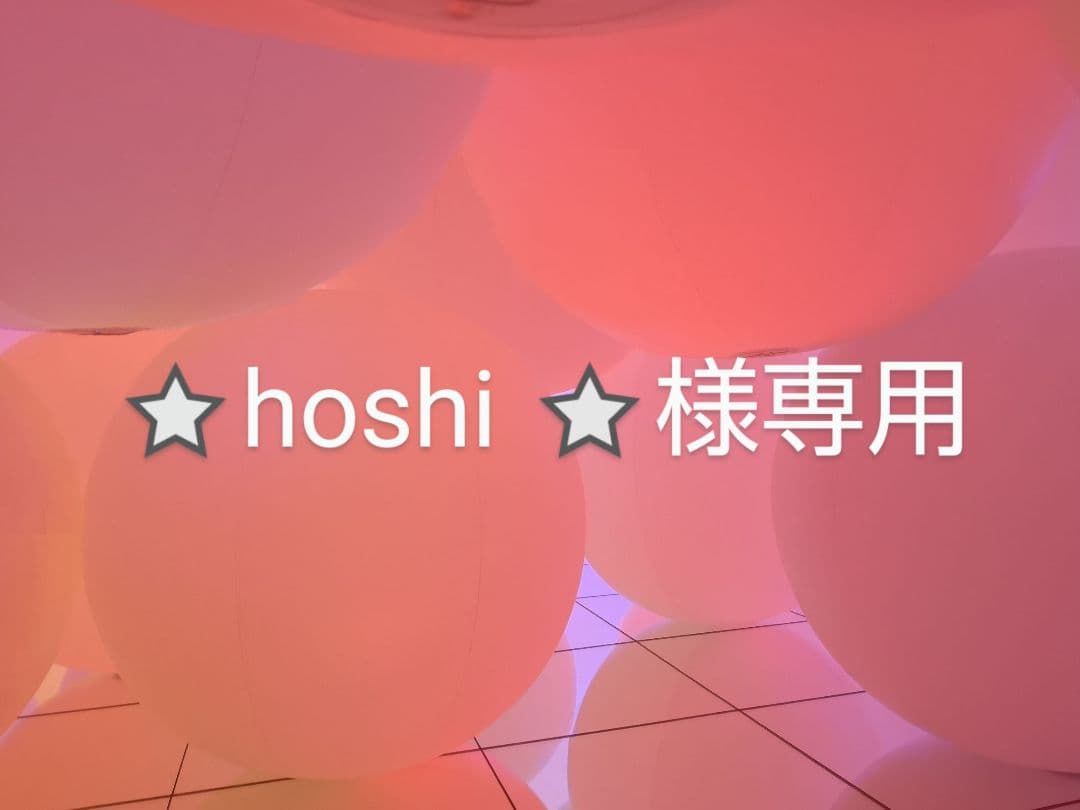 ⭐hoshi ⭐