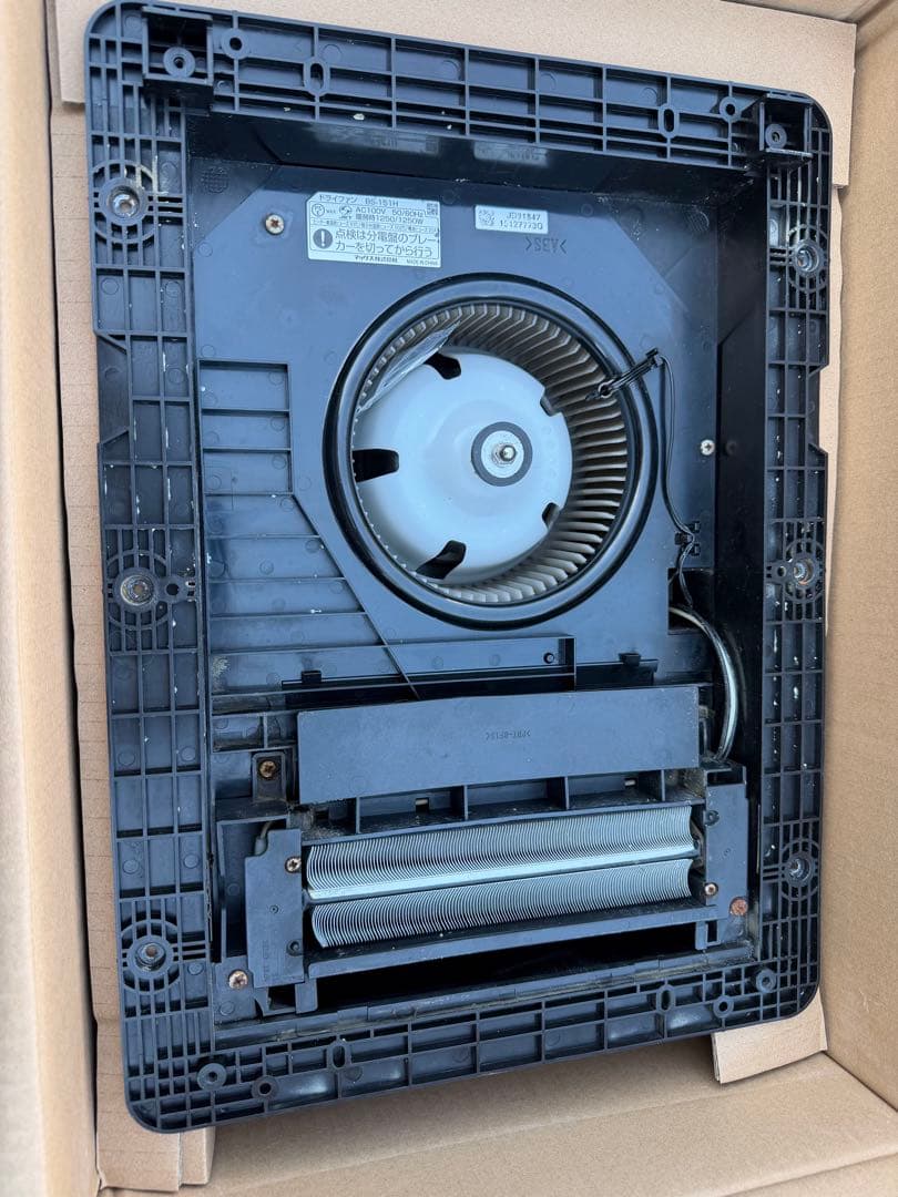 マックス BS-151H 天井埋込み型浴室換気暖房乾燥機 100V