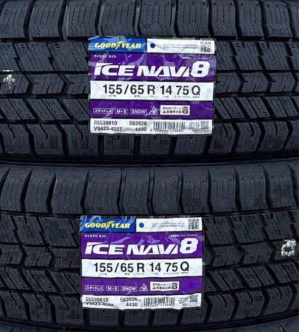 タイヤ・ホイール GOODYEAR ICE NAVI 8 155/65 R14