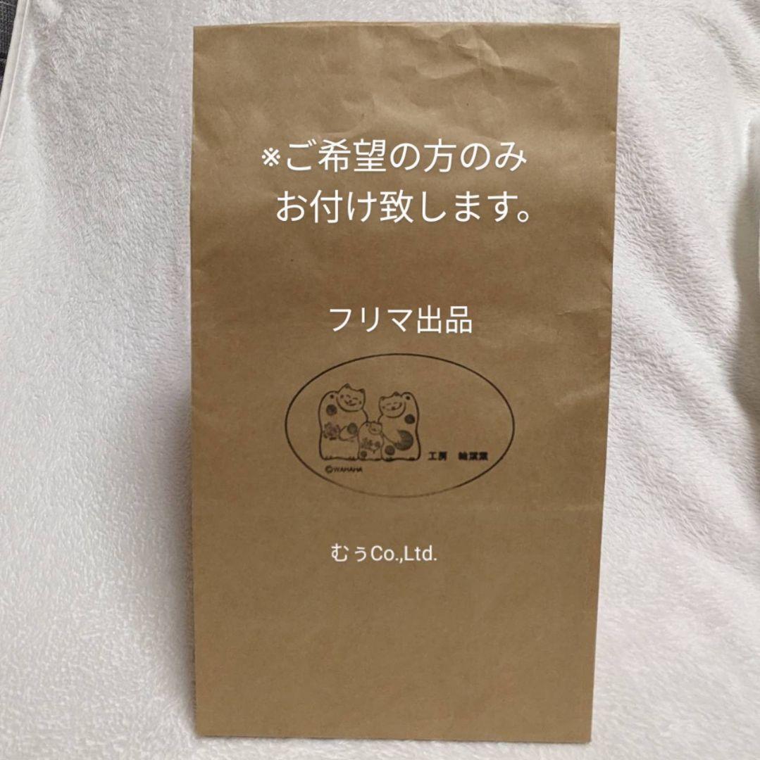 工房輪葉葉 2023年 卯 干支皿 招き猫 限定 激レア 縁起物 わはは