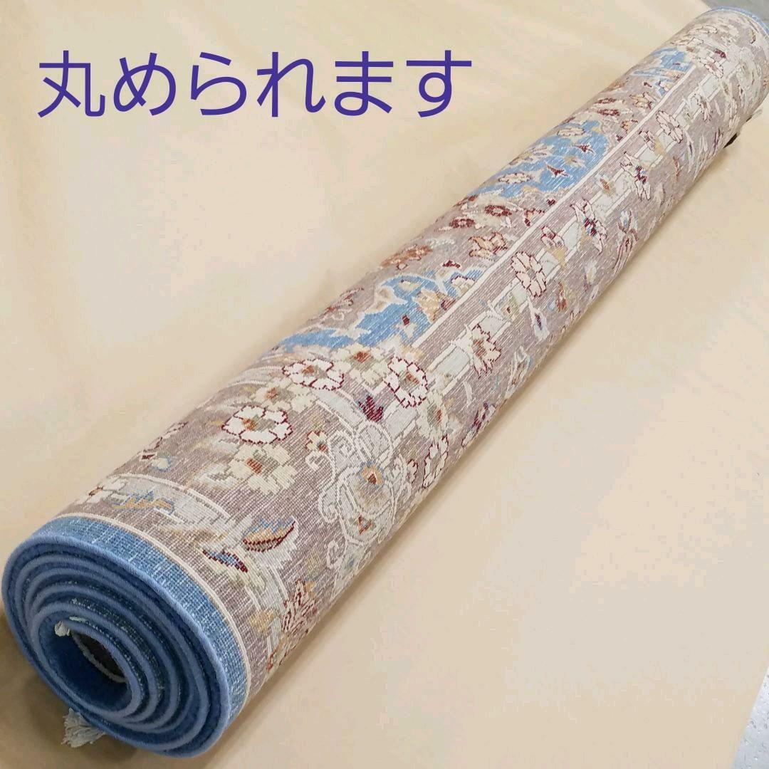 166x240cmじゅうたん(W)リビング・ペルシャ・ギャッベ・ラグ