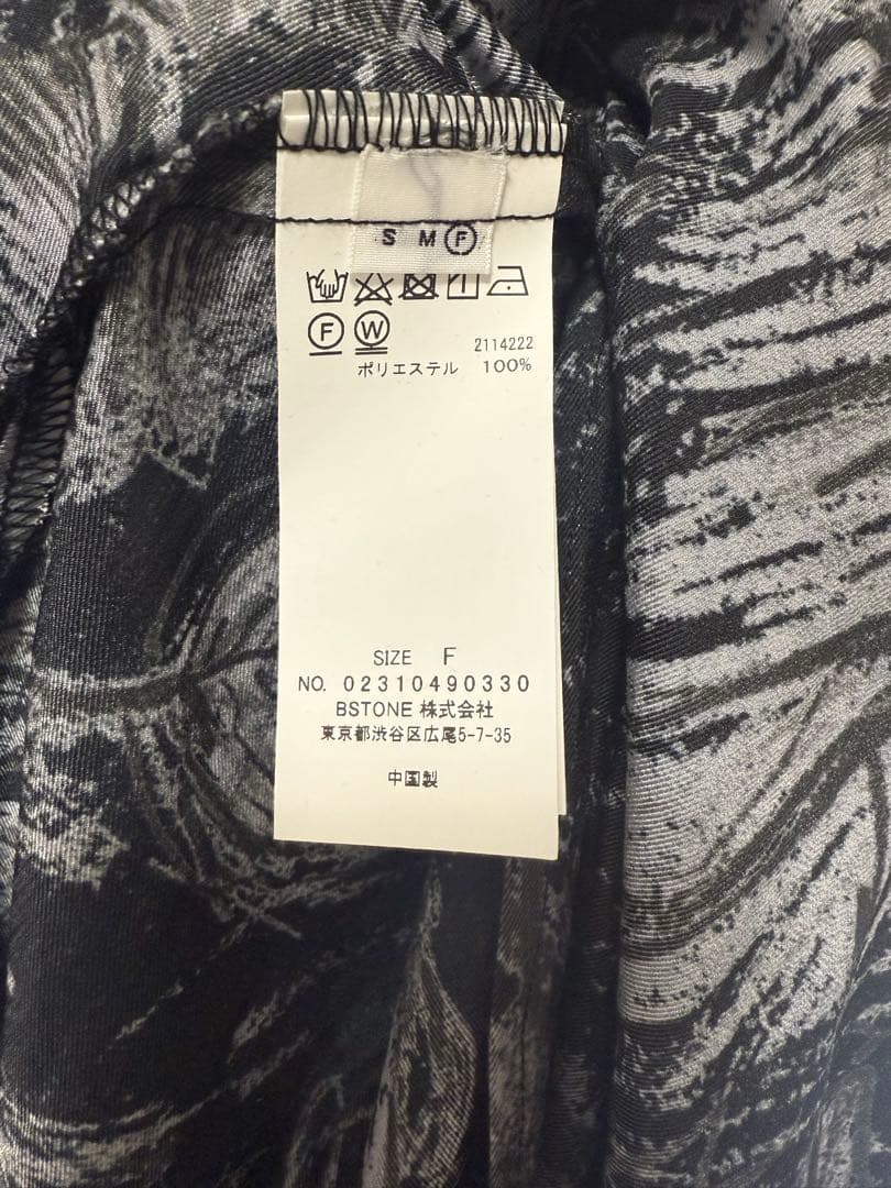 Ameri KEITAMARUYAMA × AMERI WIDE SHIRT