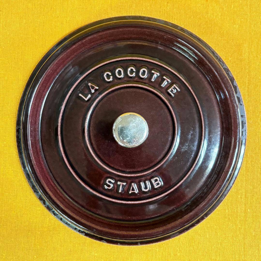 早い者勝ち‼️美品 ストウブ 何と美しい色‼️ オーベルジン 26cm ホーロー鍋