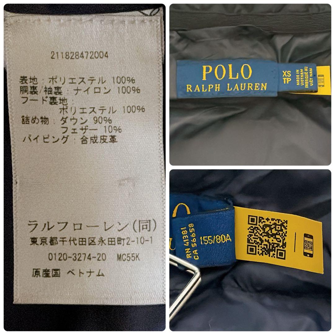 23年モデル✨ポロラルフローレン 2way ダウンジャケット ポニー刺繍 XS