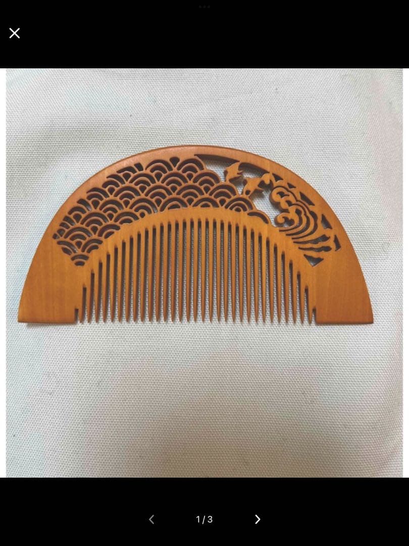 国産本つげ飾り櫛 透かし彫り 青海波　波に千鳥