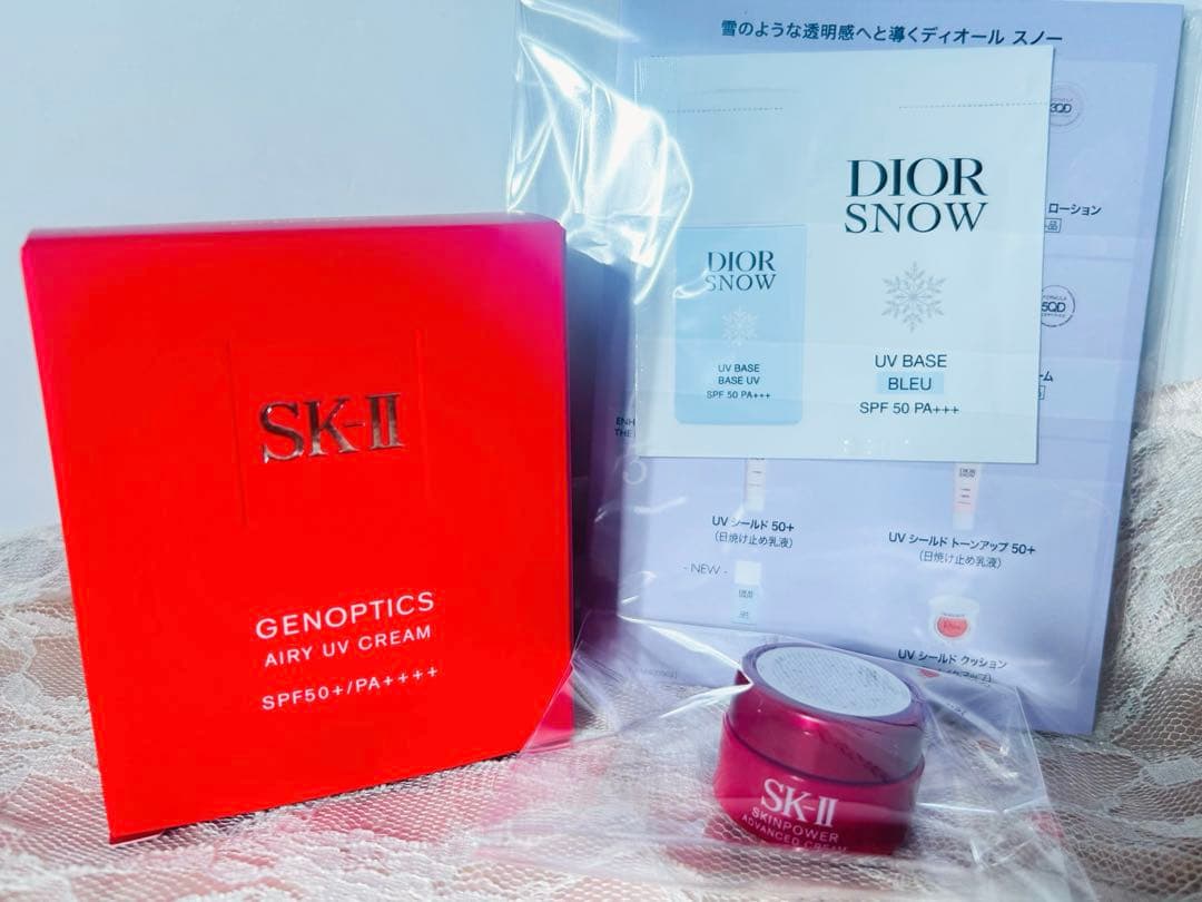 新品未開封 SK-II ジェノプティクス エアリーUV クリーム サンプル付き
