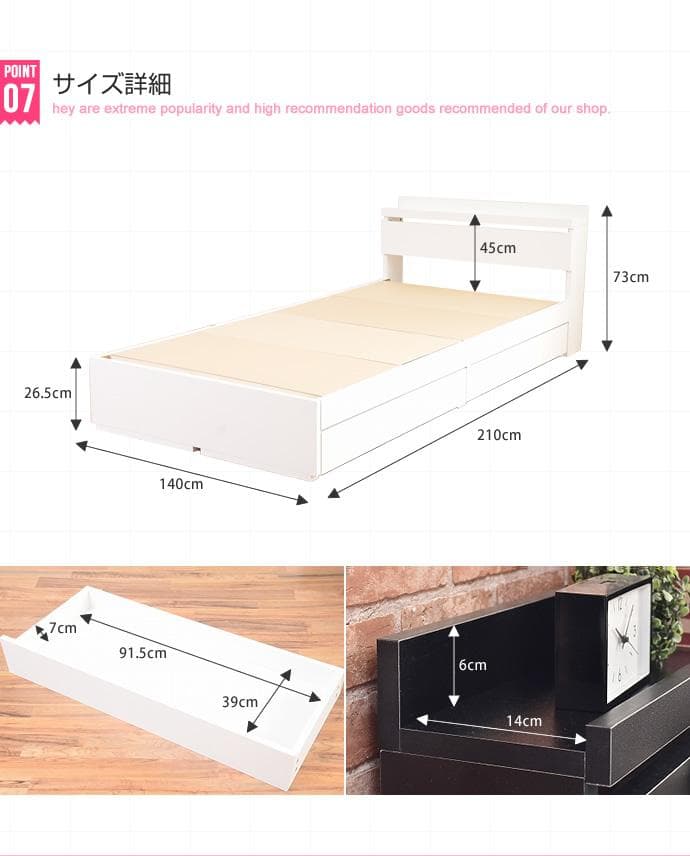 【新品・送料無料】【ダブル】Pluto 収納付きベッド（マットレス付き）