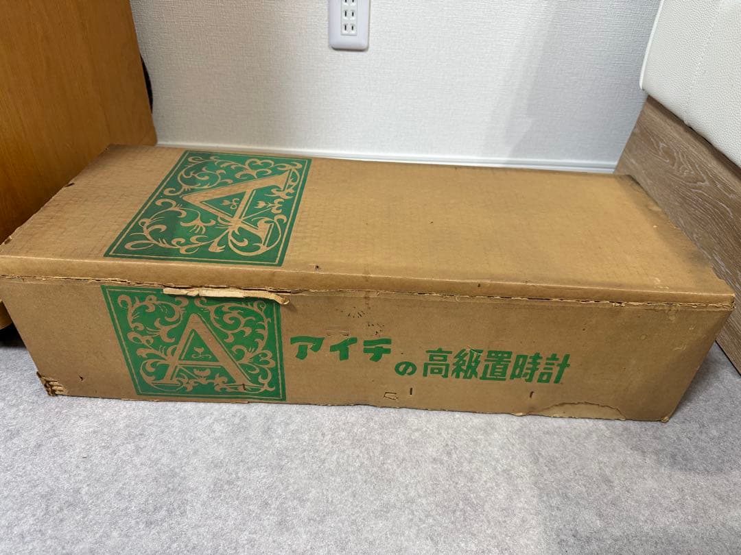 SEIKO セイコー WESTMINSTER CHIME 7 JEWELS