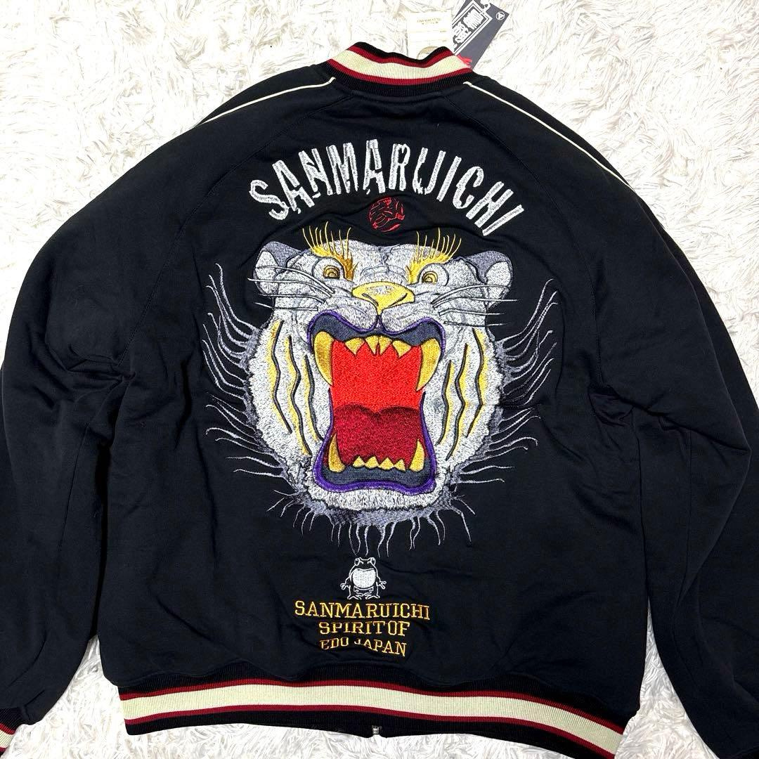 y*!様 ◎未使用タグ付 参丸一 サンマルイチ 大虎 刺繍 スカジャン 中綿 ブ