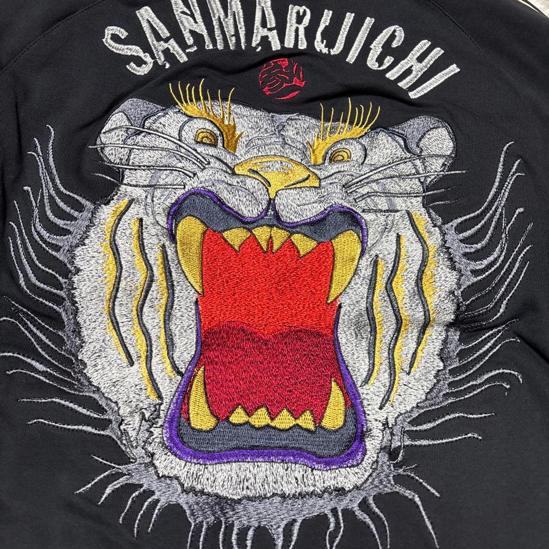 y*!様 ◎未使用タグ付 参丸一 サンマルイチ 大虎 刺繍 スカジャン 中綿 ブ