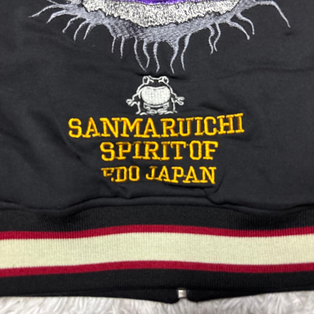 y*!様 ◎未使用タグ付 参丸一 サンマルイチ 大虎 刺繍 スカジャン 中綿 ブ