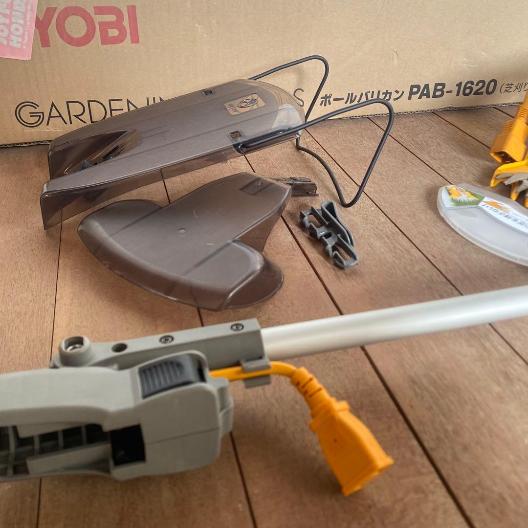 RYOBI リョービ　ポールバリカン　芝刈り機　PAB-1620