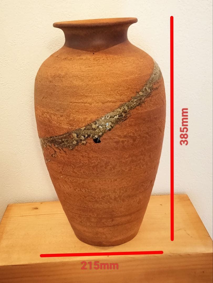 信楽焼　陶康作　花器　壺