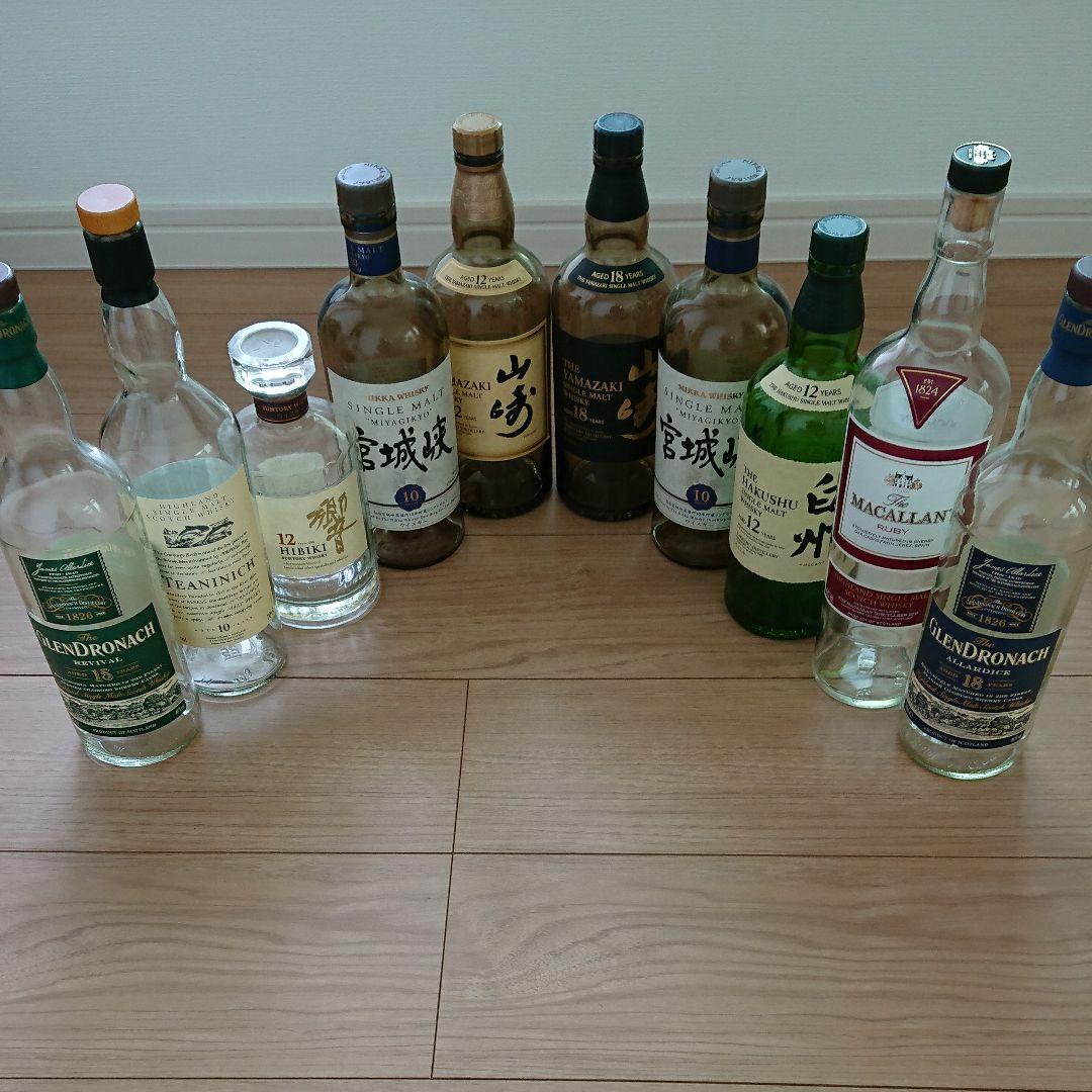 【空瓶】レアウイスキーの空瓶