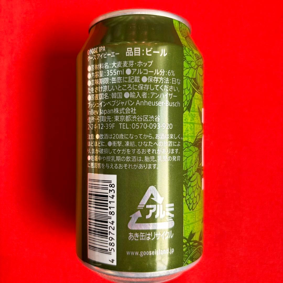 クラフトビール IPA 詰め合わせ 飲みくらべ 31本セット