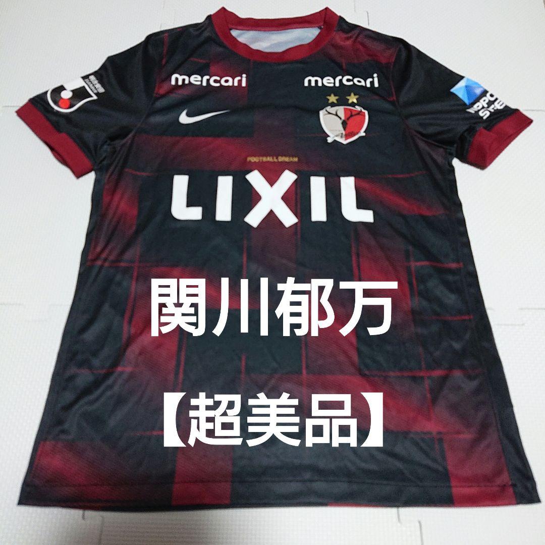 あああ 超美品 鹿島アントラーズ ブライトン 関川郁万 限定 ユニフォーム
