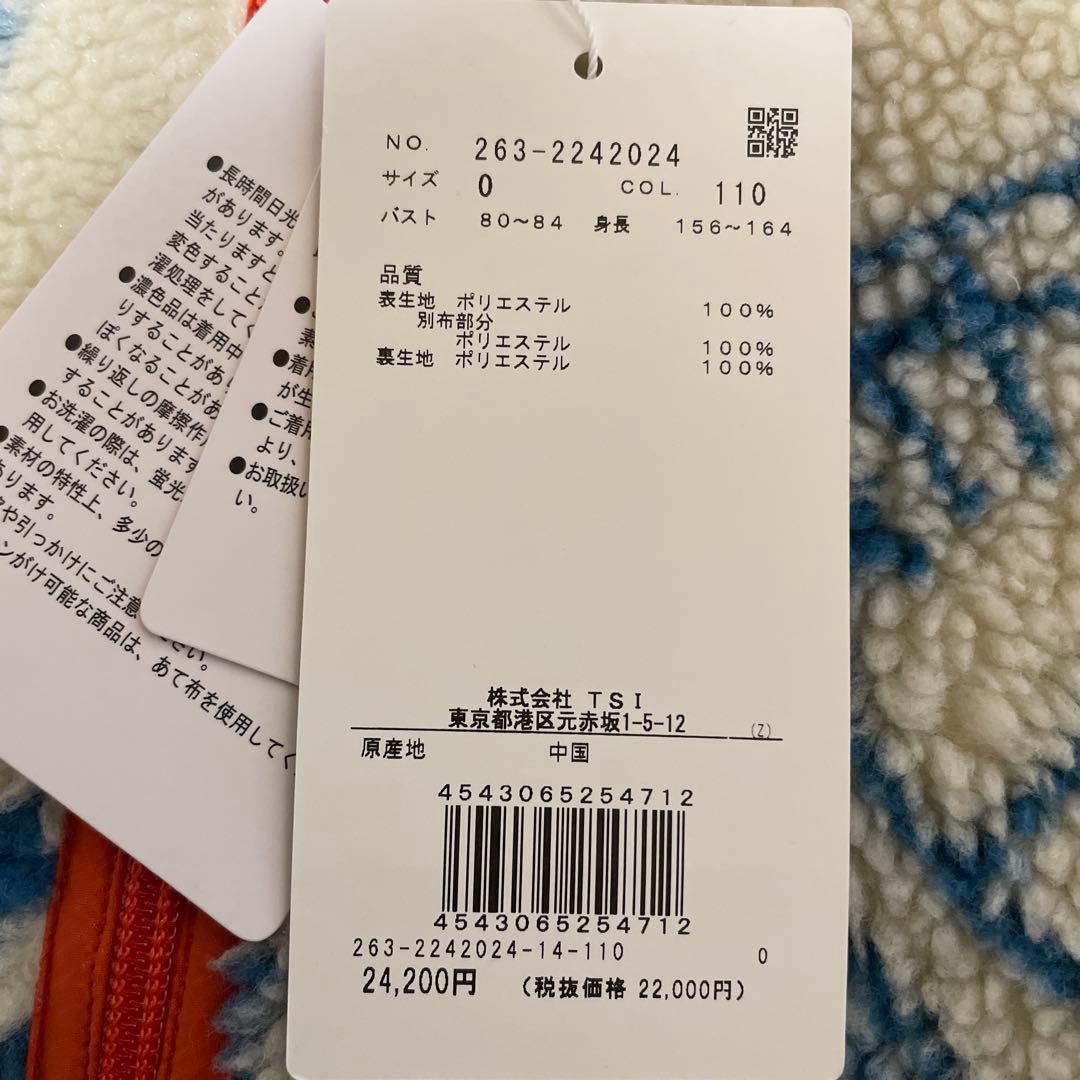 ジャックバニー ドラえもん ジャガード ボア フルジップ フリース スウェット