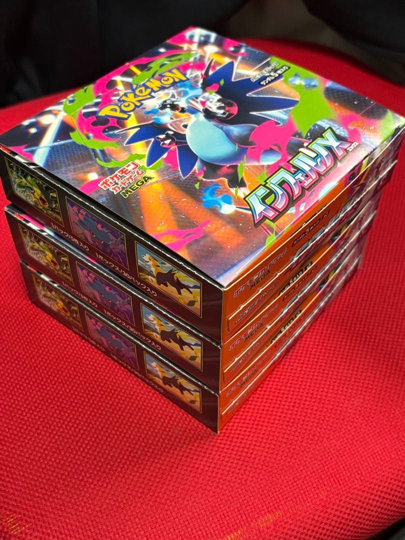 インフェルノx 3box シュリンクなし