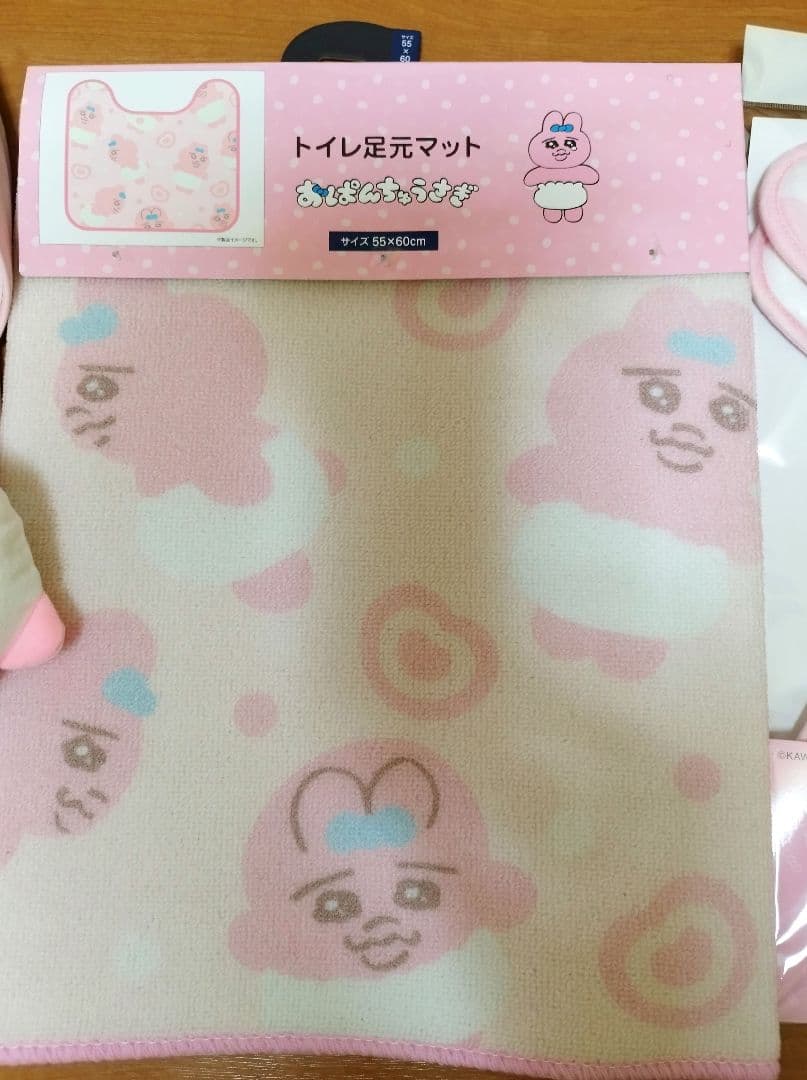 おぱんちゅうさぎ★しまむらコラボ　トイレグッズ　４点セット　新品タグ付