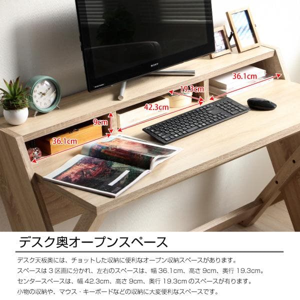 《新品・送料無料》パソコンデスク 幅125cm デスク 机 PCデスク オフィス