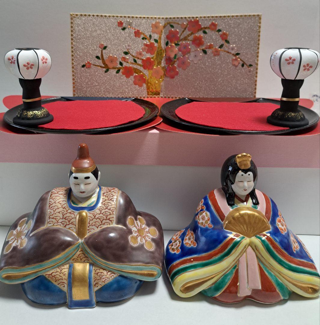 k-⑫九谷焼 ひな人形 3号 親王飾り 菊仙作 青海波