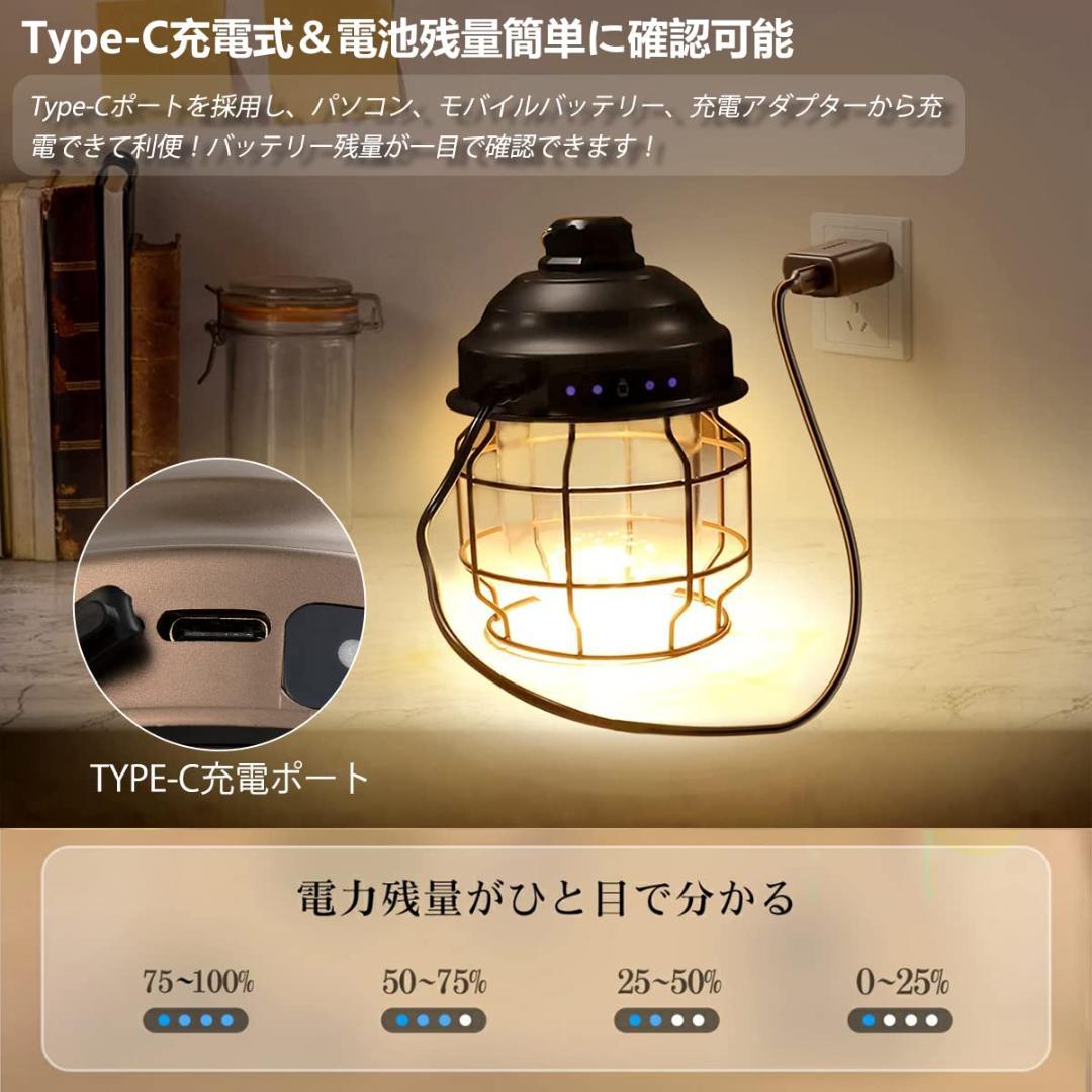 アウトドア 3色調光LEDランタン USB充電 軽量IPX4防水
