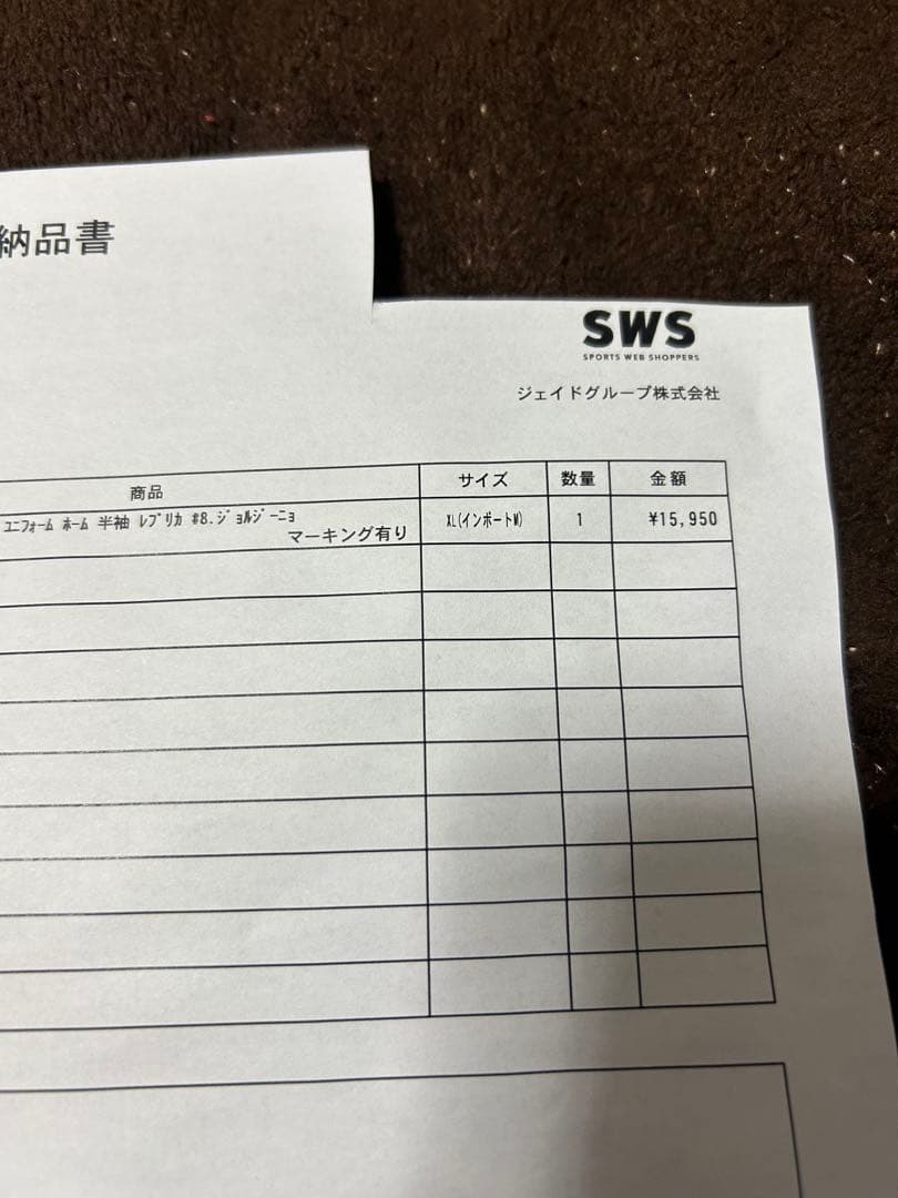 イタリア代表 ジョルジーニョ 正規品ユニフォーム