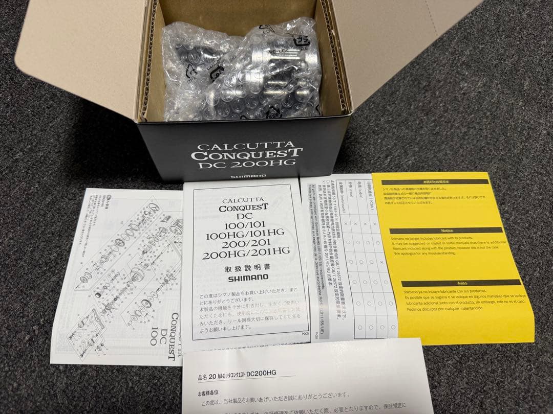 20 カルカッタコンクエストDC200HG
