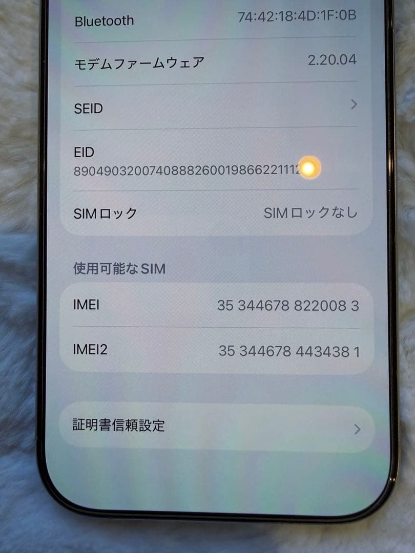 スマートフォン本体 iPhone 16pro 256GB