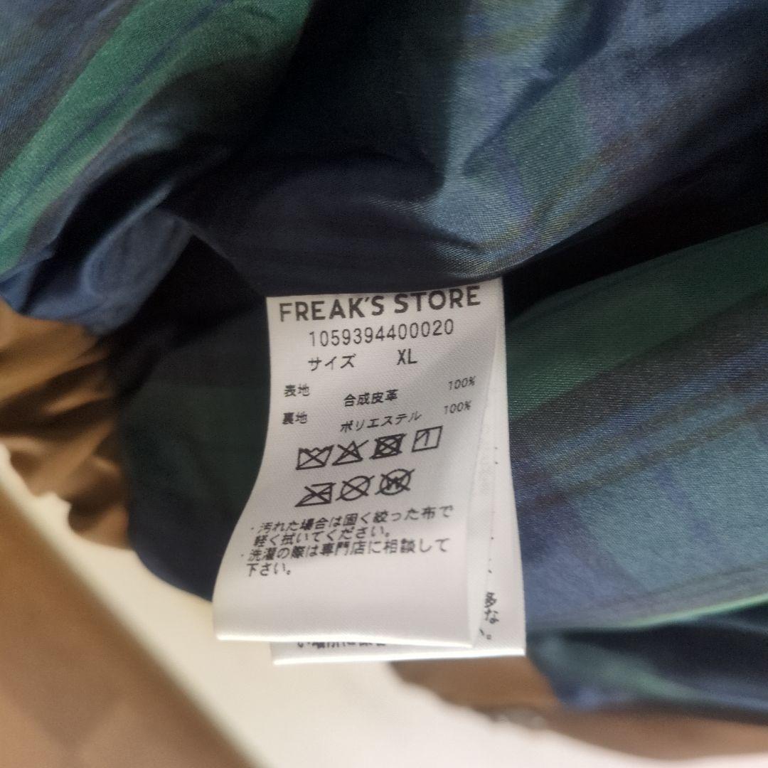 UMBRO Brushed Stand Collar Blouson　ブラウン